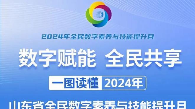 联盟各队最近一次个人单场50+：魔术麦迪已过去20年